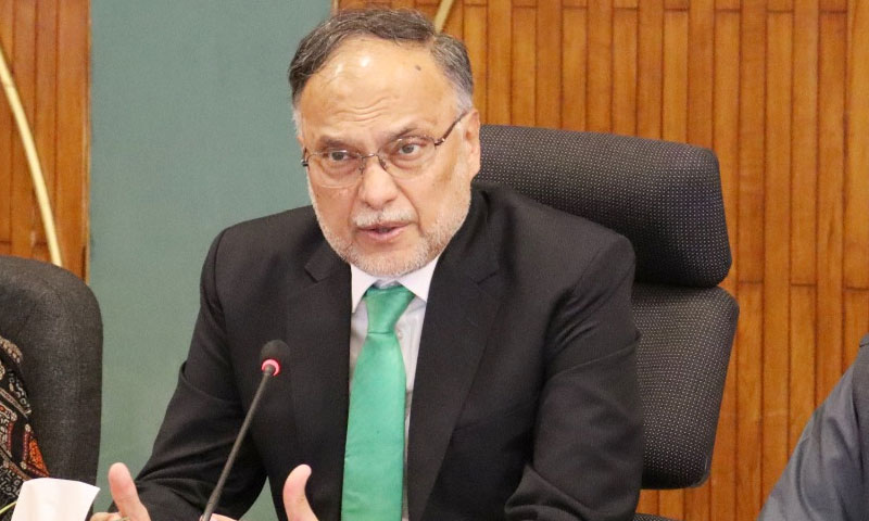 Ahsan Iqbal احسن اقبال