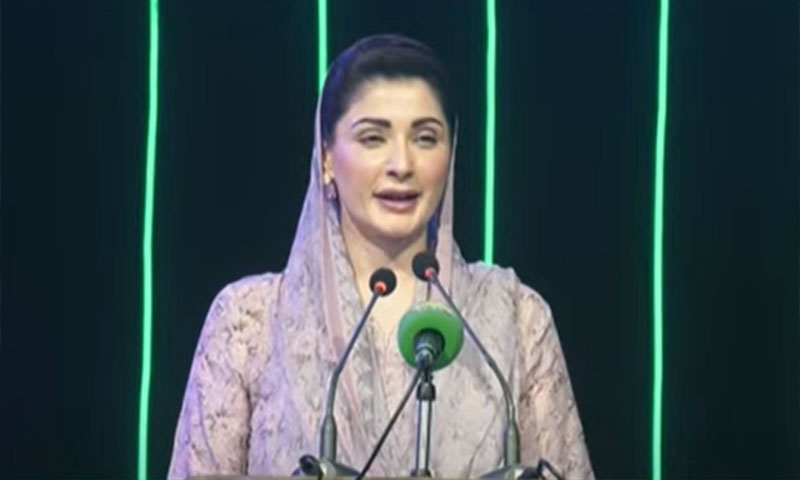 Maryam Nawaz