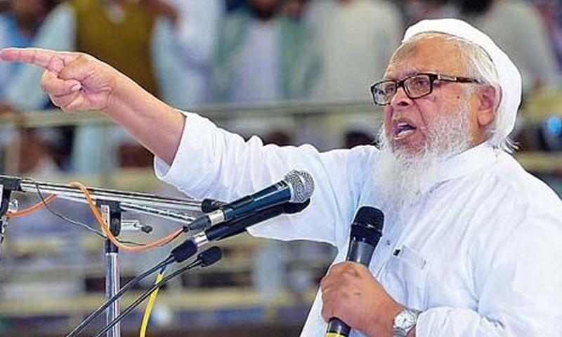 جمعیت علمائے ہند