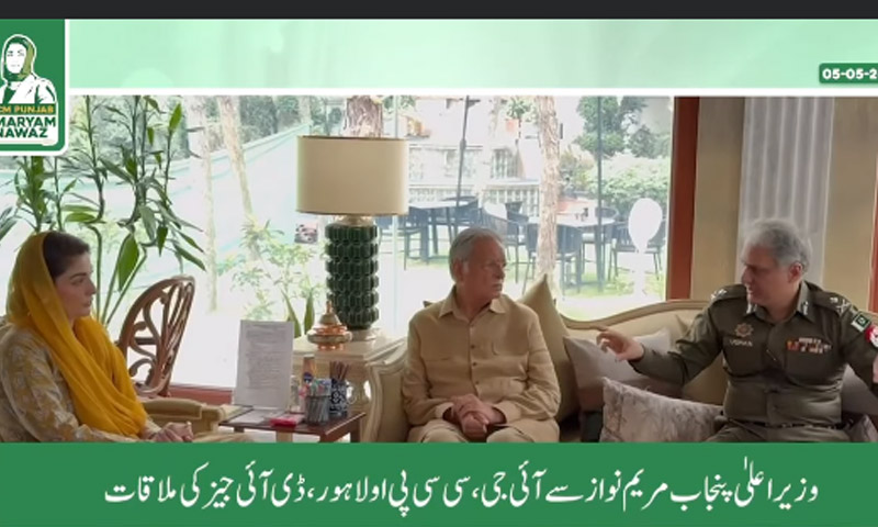 سی ٹی ڈی کو فعال کردیا گیا،لاہور سمیت ہر شہر کو محفوظ بنائیں گے،مریم نواز