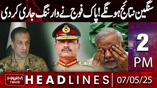 Hum News Headline 2 PM | Warning Issued to India from Pakistan Army | Pak Ind War
