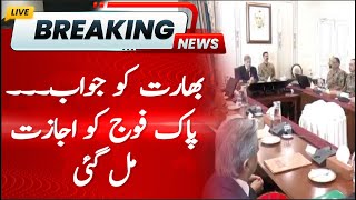 BREAKING: Pak Army Gets Big Permission | Pakistan Ready for Reply | Pakistan India War