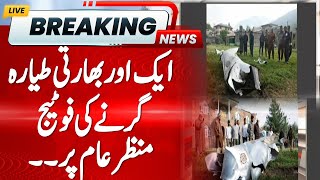BREAKING: Footage of Another Indian Plane Crash Emerges | Pakistan India War