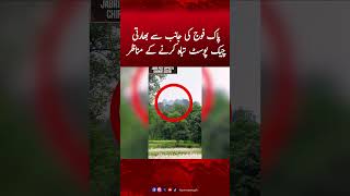 Pakistan ki janeb se bharte check post tabbha karne ke manazir