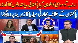 Muneeb Farooq SLAMS Politician Over Indian TV Fight