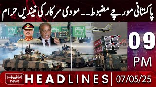 Hum News Headlines Today 09 PM | Pakistan India War ; Modi government is afraid of Pakistan.