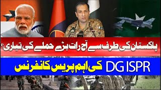 🔴LIVE: Pakistan Ready to Attack India Today? PM Shahbaz Address to Public | PAK INDIA War Update