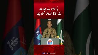 Pakistan ne Bharat ke 12 drones gira diye
