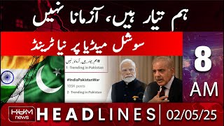 Hum News Headline 8 AM | New Trend on Social Media