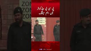 Important meeting at PCB Headquarters