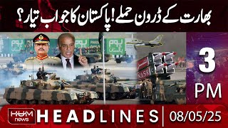 Hum News Headline 3 PM | Pakistan Ready for Indian Drone Attacks Reply