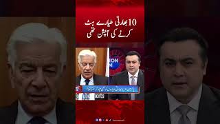 Pakistan ke pass 10 Bharti Taiyare Hit karne ki option thi