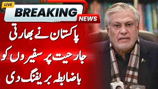 Pakistan Informs Diplomats About Indian Hostility