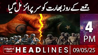 Hum News Headline 4 PM | Surprise for India on Friday | Pak India War Update