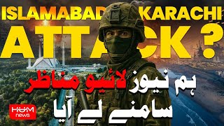 🔴LIVE: Rumours About Islamabad Karachi Attack? Pak-India War Update | Live Situation