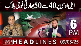 Hum News Headline 6 PM | 40-50 Indian Army Soldiers Died on LOC | Pakistan Revenge Started?