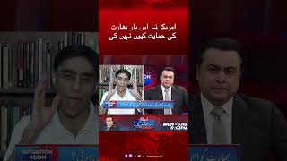 America ne is martaba India ki himayat kyu nahi ki? Moeed Yousuf Explains