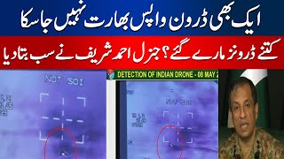 Not a Single Drone Could Return to India | DG ISPR | Hum News