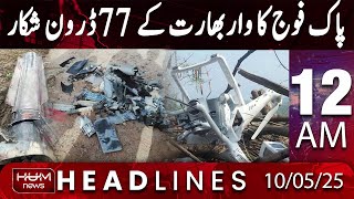 Hum News Headline 12AM | 77 Indian Drones Destroyed