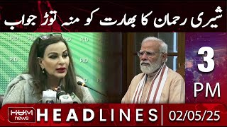 Hum News Headline 3 PM | Sherry Rehman's Befitting Reply to India