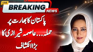 Asma Shirazi Analysis | Pakistan’s Attack on India
