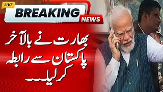 BREAKING: India contacted Pakistan |Big Step From Modi Government | Pak India War Update
