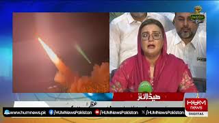 🔴 LIVE: ُAmeer Muqaam's Important Press Talk | Hum News