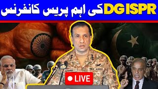 🔴 LIVE: ُDG ISPR Important Press Conference | Hum News
