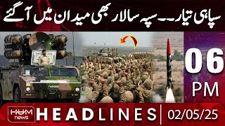 Hum News Headlines Today 06 PM | Pakistan is Ready to Shock India | Pakistan India War