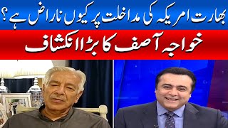 Khawaja Asif Big Revelation | Mansoor Ali Khan’s Shocking Question