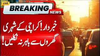 Karachians Be aware, Karachi to face the brunt of hot weather | Weather Forecast Today