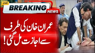 BREAKING: Imran Khan ki taraf se Ijazat Mil gai | PTI PMLN Talks | Imran Khan Relief