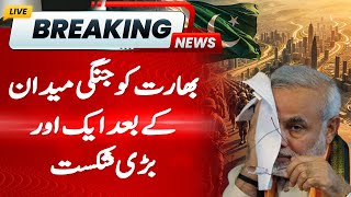India Suffers another Major defeat after the Battlefield ; Pakistan India Ceasefire