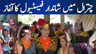 Magnificent Festival Begins in Chitral | Hum News