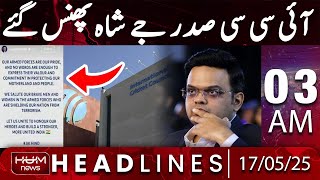 Hum News Headline 3AM | ICC President Jay Shah in Trouble Over Controversial Statement