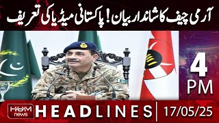 Hum News Headline 4 PM | Army Chief Praises Pakistani Media | Pakistan India Ceasefire