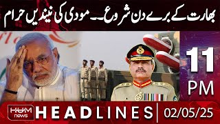 Hum News Headlines Today 11 PM | Pakistan's Bold Warning to India Over Indus Waters Treaty Violation