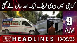 Hum News Headlines Today 9 AM | Heavy Traffic in Karachi Claims Another Life