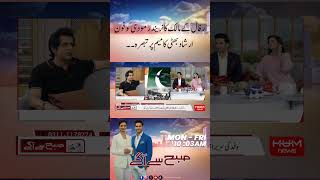 Rafale ke maalik ka Narendra Modi ko Phone! Irshad Bhatti Reaction on Meme