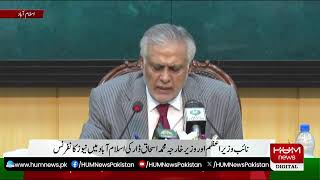 🔴 LIVE: Deputy Prime Minister Ishaq Dar Media Talk | Hum News