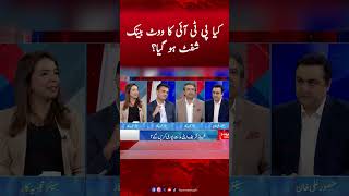 Did PTI’s Vote Bank Shift After the War? | Mansoor Ali Khan #humnews #pti #imrankhan #mansooralikhan