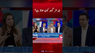 Who is Barrister Gohar? | Aleema Khan #barristergoharalikhan #aleemakhan #pti #mansooralikhan