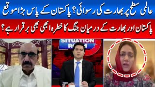 Time to Expose India? Pakistan Holds the Cards
