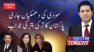 Pakistan Tonight with Adil Nizami | Sher Afzal Marwat | 23 April 2025