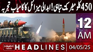 Hum News Headline 12AM | Abdali Missile Launched Big Move by Pakistan’s Military