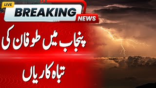 Massive Storm Devastates Punjab