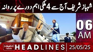 Hum News Headline 6AM | Shehbaz Sharif International Tour to 4 Countries