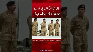 DG ISPR Warns India Once Again | Hum News #dgisprpressconference #dgispr #humnews