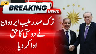 Turkish President Tayyip Erdogan has Paid the Price for Friendship | Hum News