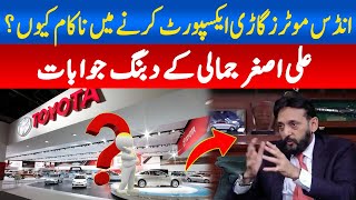 Why has Indus Motors failed to export Vehicles? | Muzammal Suharwardy | Khabar aur Tajzia